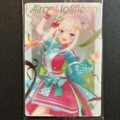 PSA10 ヴァイス キミと願うミライ アイラニ・イオフィフティーン SP