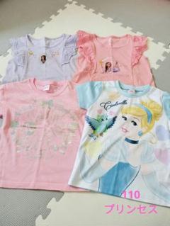 110サイズ プリンセス Tシャツセット