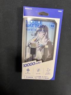 Adoコラボ モバイルバッテリー デザインNo.1 Adoコラボ モバイルバッテリー アド ジョージア｜Yahoo!フリマ