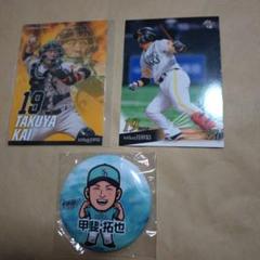 福岡ソフトバンクホークス 甲斐拓也 スーパーレア 若鷹ガチャ 福岡ソフトバンクホークス 甲斐拓也 スーパーレア 若鷹ガチャ