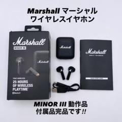 人気！Marshall Minor III イヤホン｜Bluetooth・美品 MINOR III – Marshall │ 完実電気株式会社 | KANJITSU DENKI CO