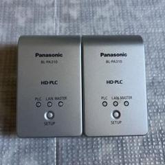 Panasonic BL-PA310 子機2台 PLCアダプタ