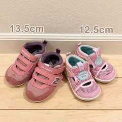 new balanceスニーカー ＆ branshes×IFMEサンダルセット