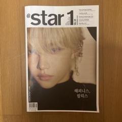2025年最新】@star1 フィリックスの人気アイテム - メルカリ