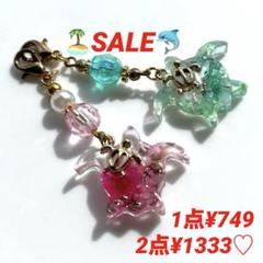 ❤️限定SALE❤️ レジンチャーム　幸せを呼ぶホヌ　亀　ハワイアン　Hawaii