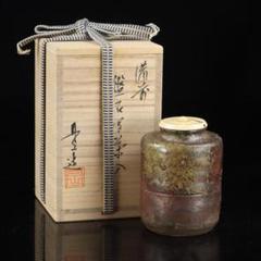2025年最新】茶入 茶道具 備前の人気アイテム - メルカリ
