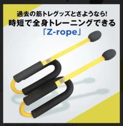 2025年最新】バトルロープの人気アイテム - メルカリ