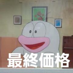 おばけのQ太郎セル画 - メルカリ
