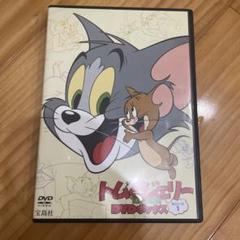 DVD トムとジェリー　ディスク2枚入り
