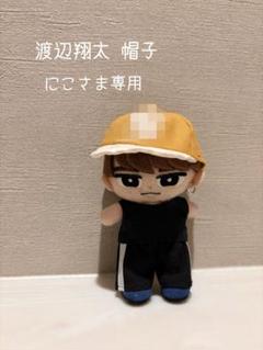 【専用】　　すのチル　サイズ　麦わら帽子セット 2025年最新】チルぬい 帽子の人気アイテム - メルカリ