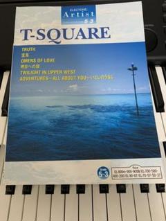 T-SQUARE