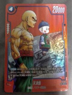 (早い者勝ち)フュージョンワールド　天津飯　リミテッドパック　パラレル　プロモ