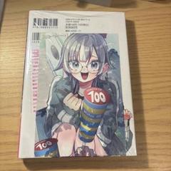 2025年最新】君のことが大大大大大好きな100人の彼女 17の人気