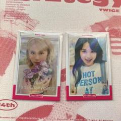 2025年最新】yes i am chaeyoungの人気アイテム - メルカリ