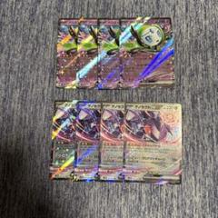 ゲノセクトex RR メロエッタex RR