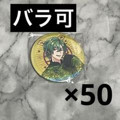 二条奏　アルゴナビス　スイパラ　缶バッジ 二条奏 アルゴナビス スイパラ 缶バッジ - メルカリ
