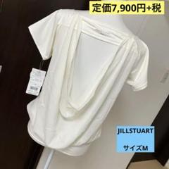 2025年最新】jillstuart ジルスチュアート ヨガの人気アイテム