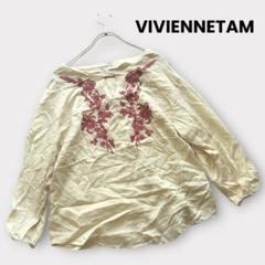 VIVIENNETAM ヴィヴィアンタム　S ベージュ　ブラウス　赤刺繍