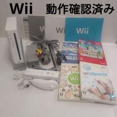 楽天市場】Wii ニンテンドーWii 本体 すぐ遊べるセット ソフト付