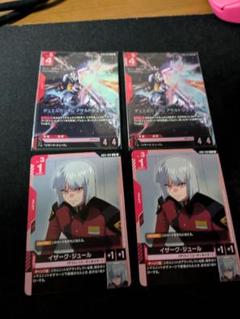 デュエルガンダム アサルトシュラウド　2枚セット　ガンダムカードゲーム
