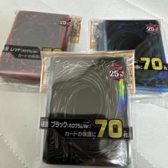 遊戯王 公式プロテクター WCQ 2023 スリーブ 赤 レッド 100枚未使用 遊戯王 公式 WCQ 2023 赤 スリーブ 未開封 北米版 – トレカ屋