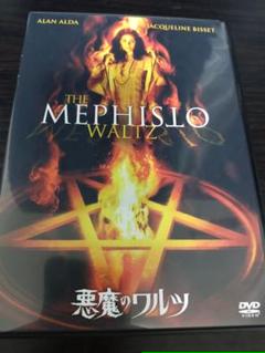 ジャクリーン ビセットの中古 未使用品を探そう メルカリ