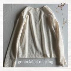 グリーンレーベルリラクシング シアー カットソー 長袖 日本製 オフホワイト