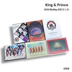 2025年最新】kIng & prince dvd まとめの人気アイテム - メルカリ