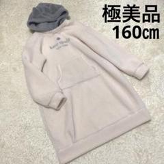 美品】katespade キッズ だまし絵スウェットワンピース 160㎝