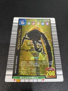 ムシキング 金レア ヘルクレスオオカブト 1億枚突破記念限定デザイン 未使用 美品】昆虫王者ムシキング ヘルクレスオオカブト 1億枚突破記念
