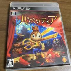 パペッティア PlayStation 3 ソフト