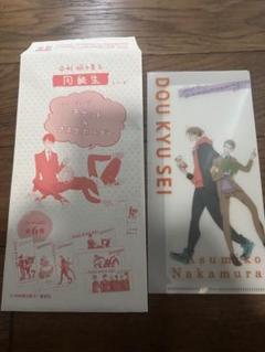 2025年最新】中村明日美子展の人気アイテム - メルカリ