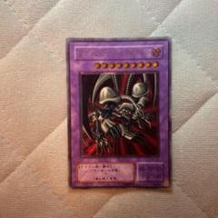 遊戯王 ブラック・デーモンズ・ドラゴン