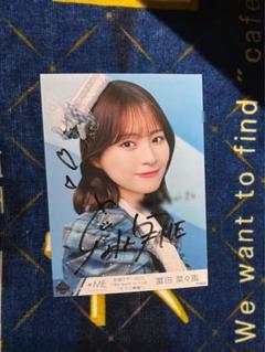 冨田菜々風　直筆　P.I.C.　ヨリコメ有 冨田菜々風 ツアー2024衣装 凱旋 ヨリ 直筆 - メルカリ