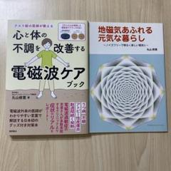 新品未開封⭐️丸山修寛先生　最新作　ループ2  新品未開封 新品未開封⭐️丸山修寛先生 最新作 ループ2 新品未開封