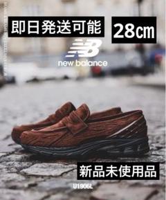 ニューバランス 1906L \"リッチオークスウェード\" New Balance 1906L Loafer Expands With a Suede 
