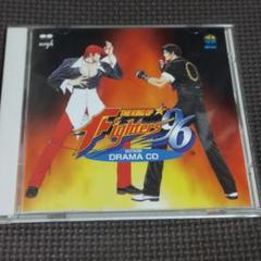 ザキングオブファイターズ96 ドラマCD (ドラマCD)