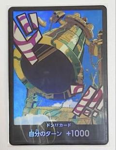 カルガラ　パラレル　ドンカード THE BEST Vol.2