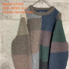 【激レア】WOOD STOCK ウールニット キリカエ パッチワーク