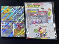2025年最新】Generation スペシャルバトルセットの人気アイテム