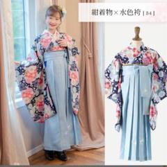 お値下げしました！キャサリンコテージ袴160センチ キャサリンコテージ 袴 160 （袴 | キャサリンコテージ）