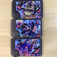 2025年最新】ポケモンフレンダ スーパートレジャー ミミッキュの