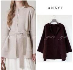 美品】ANAYI リバーシャルムケープコートベージュ34
