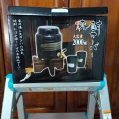 2025年最新】焼酎サーバー 新品の人気アイテム - メルカリ