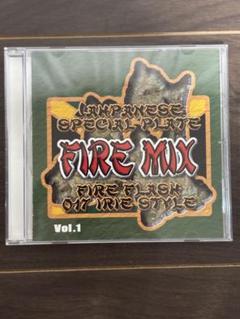 FIRE MIX～FIRE FLASH 017 IRIE STYLE
