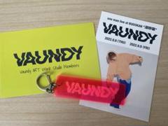2025年最新】Vaundy キーホルダーの人気アイテム - メルカリ