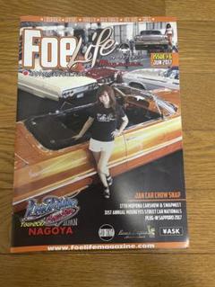 “For life magazine “ フォーライフマガジンのサムネイル