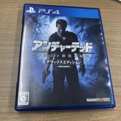 PS4 アンチャーテッド 海賊王と最後の秘宝 デラックスエディション