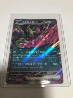 ナイトワンダラー＋変幻の仮面　シュリンク付　未開封品 2025年最新】ナイトワンダラー box シュリンクの人気アイテム