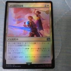 2025年最新】fftcg ユウナの人気アイテム - メルカリ